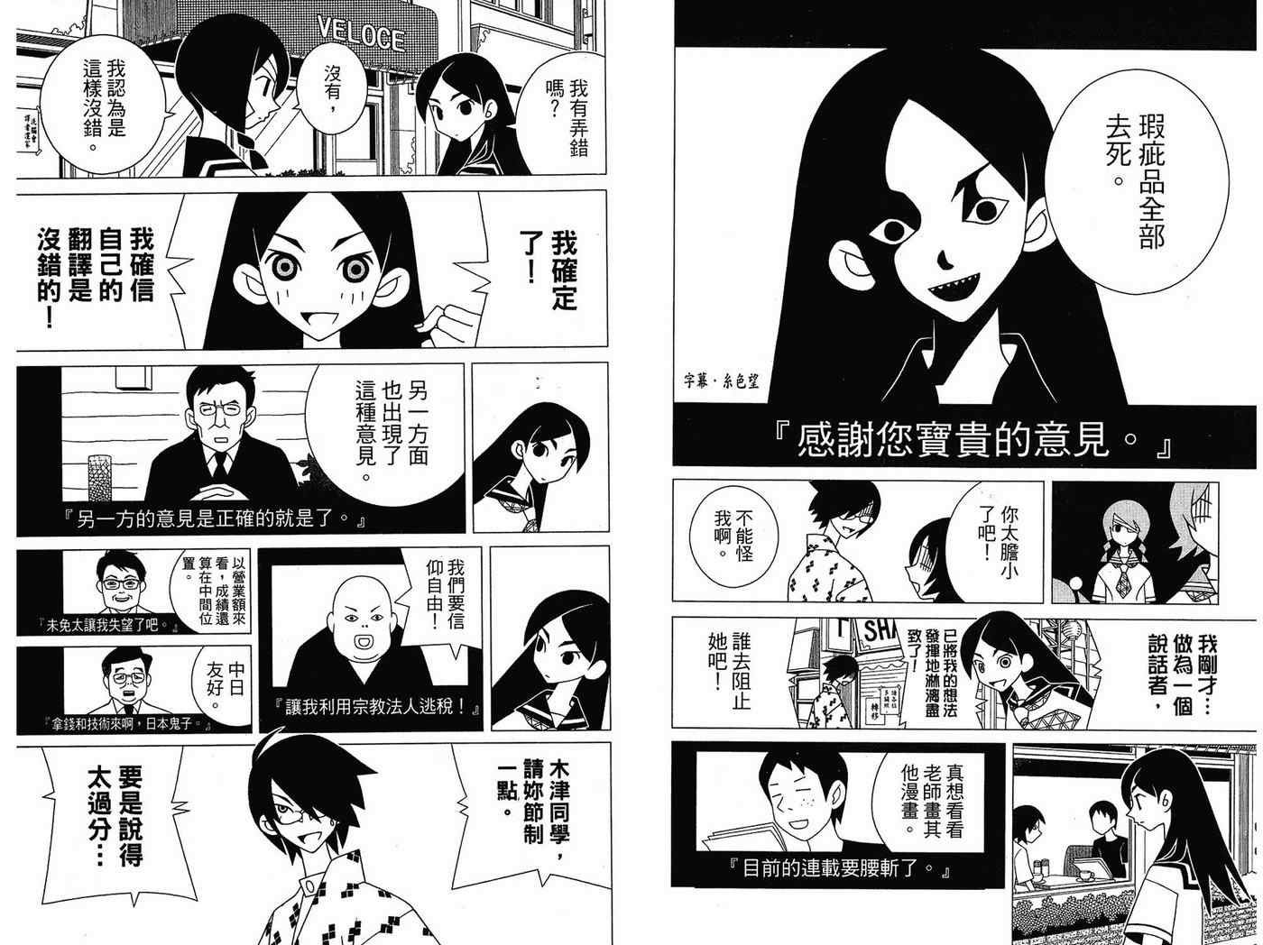 第14卷