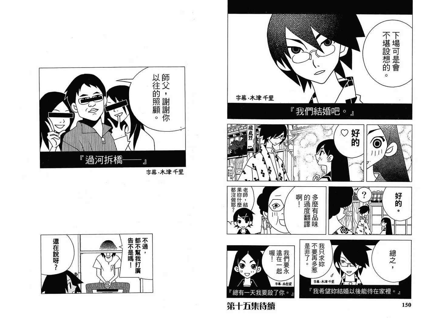 第14卷