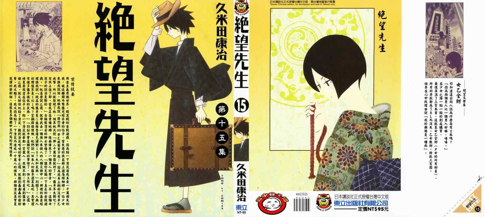 第15卷