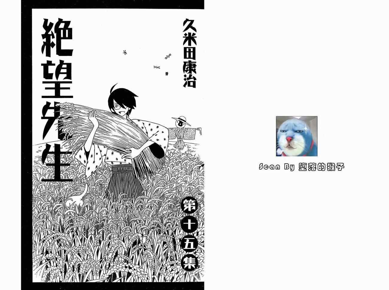第15卷