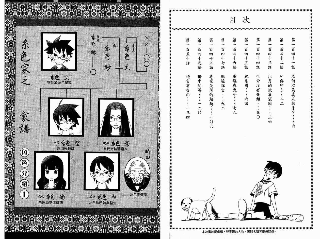 第15卷