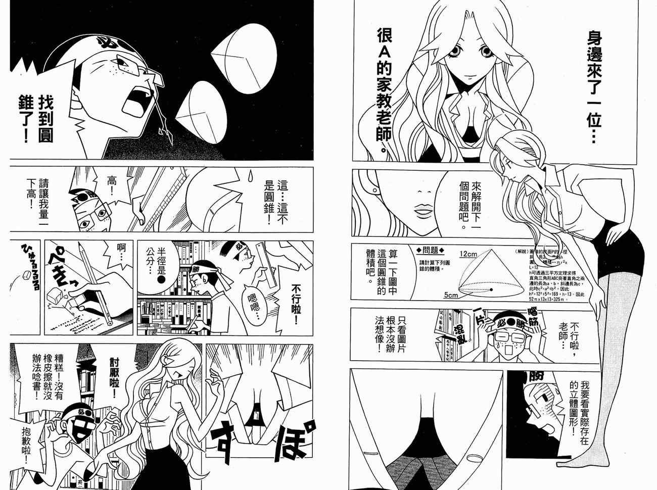 第15卷