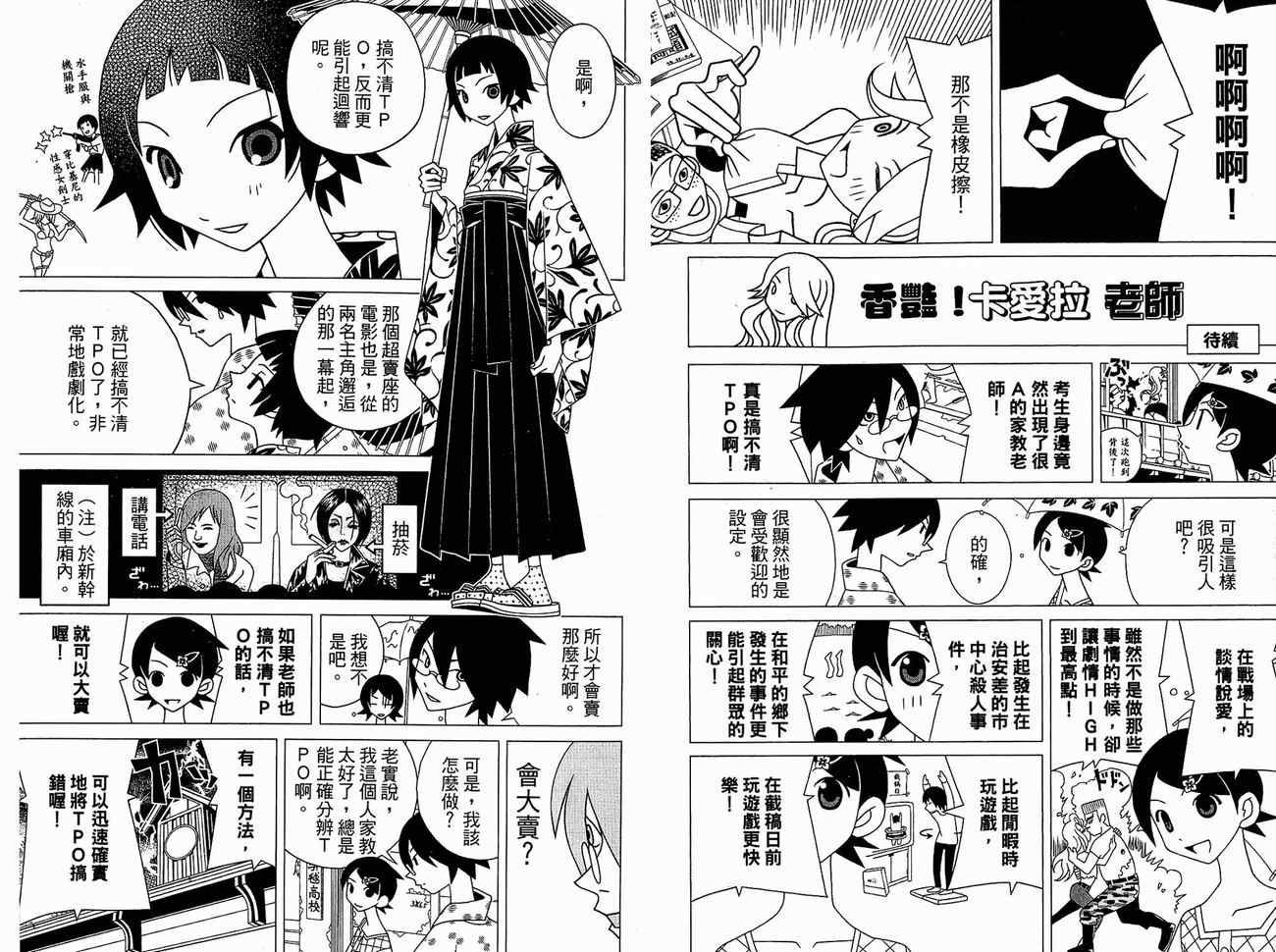第15卷