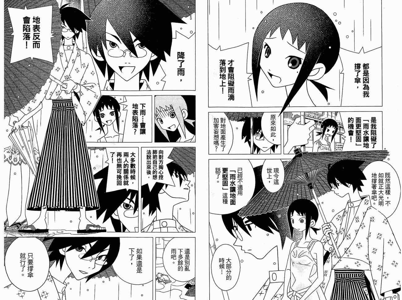 第15卷