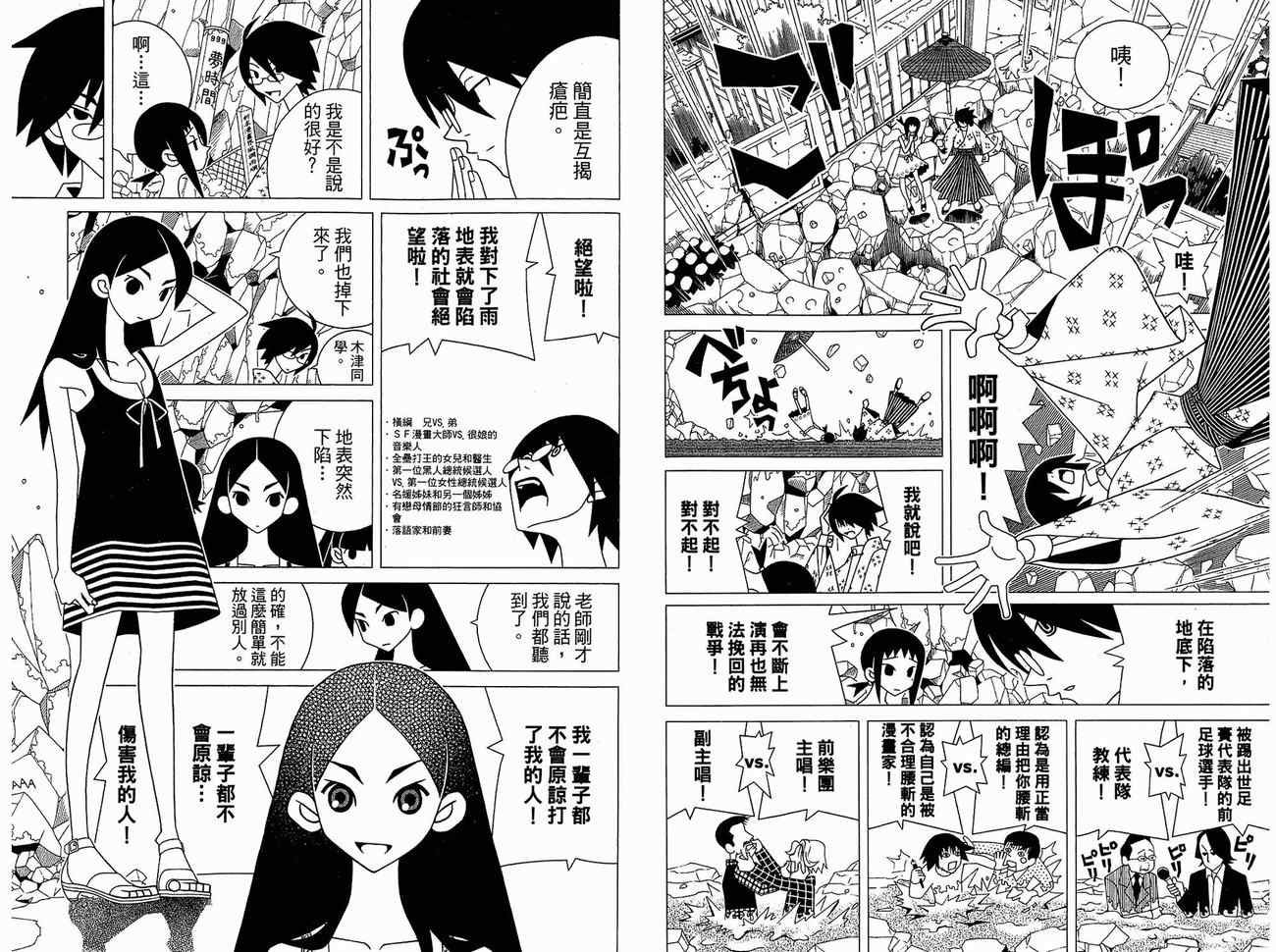 第15卷