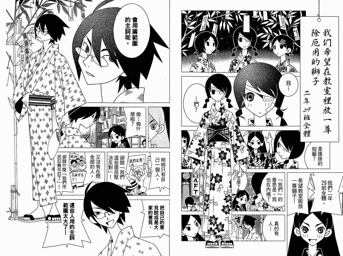 第15卷