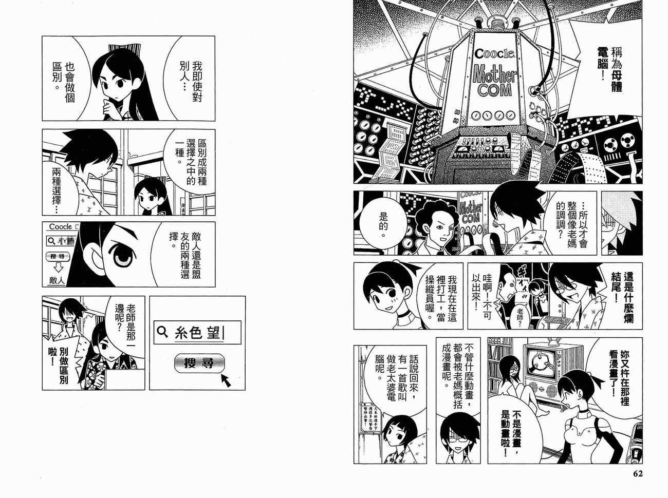 第15卷
