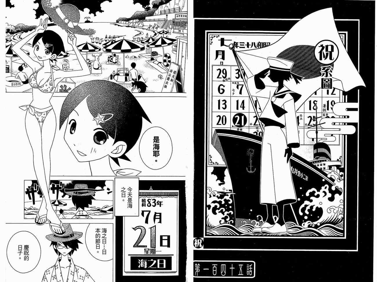 第15卷