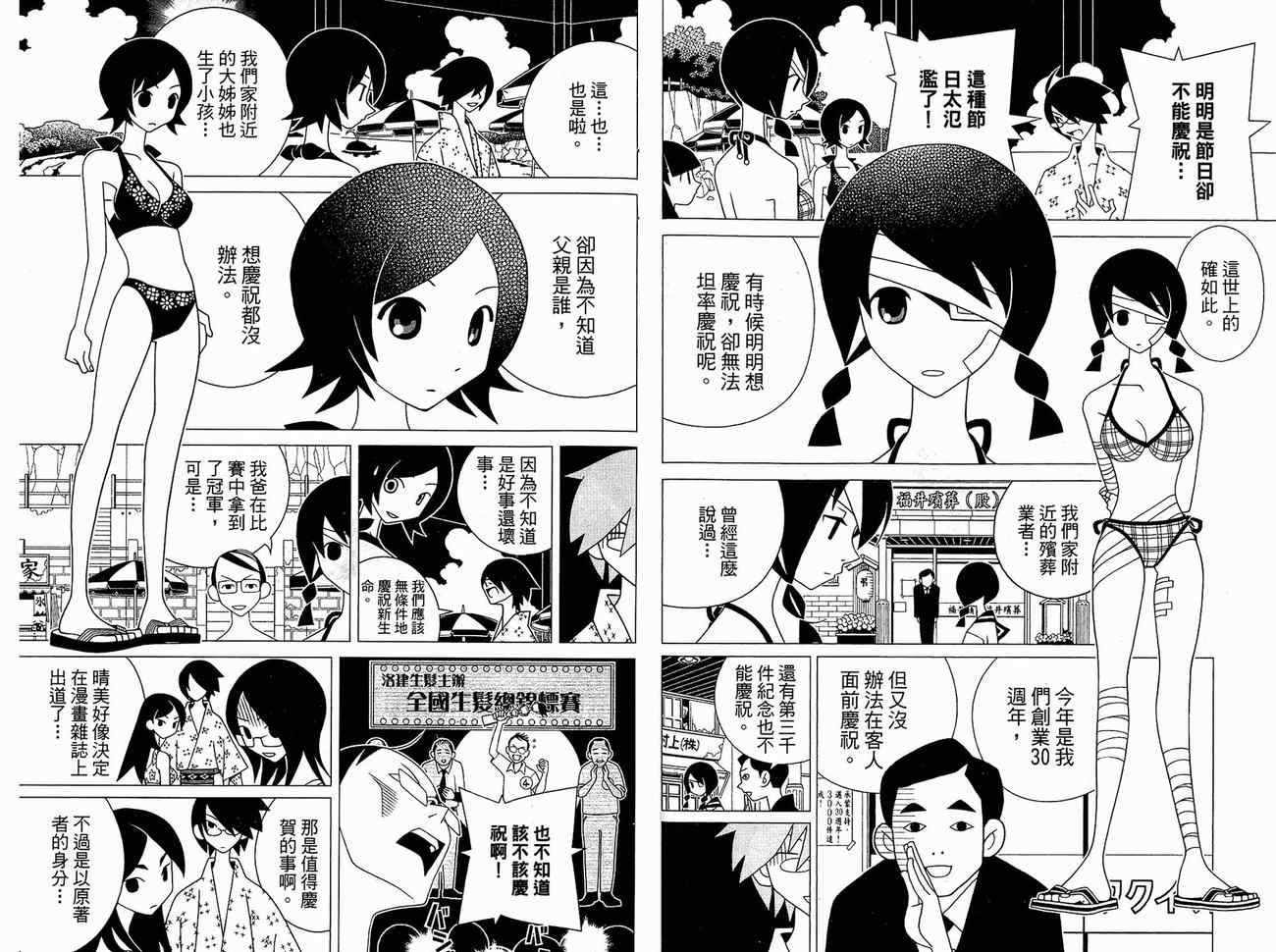第15卷