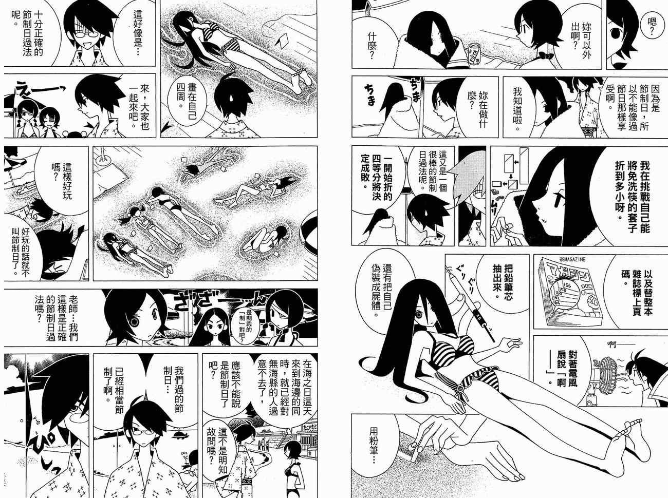 第15卷