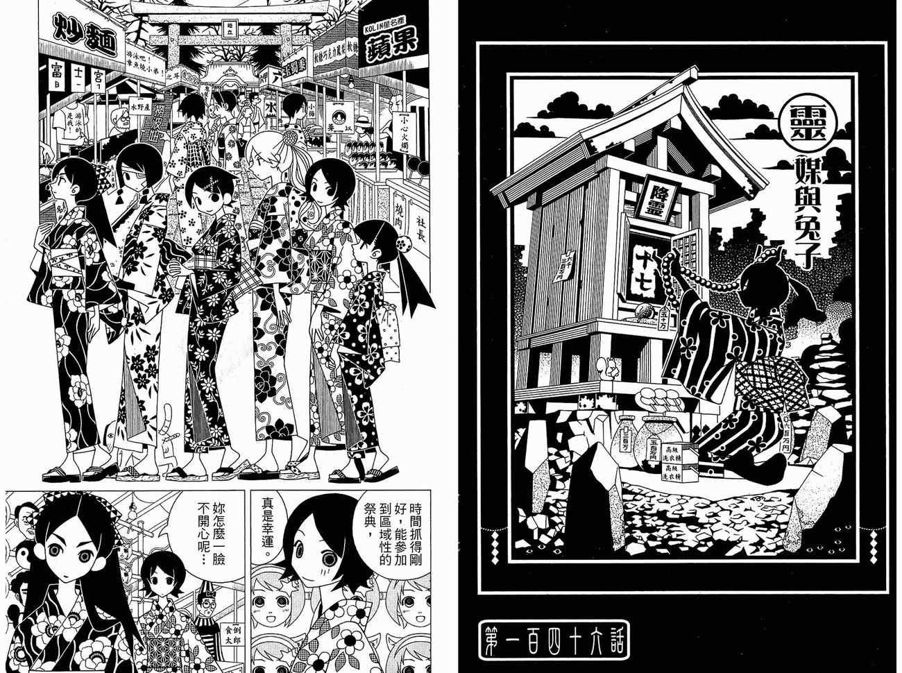 第15卷