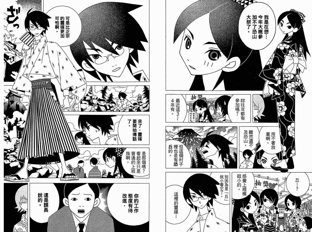 第15卷
