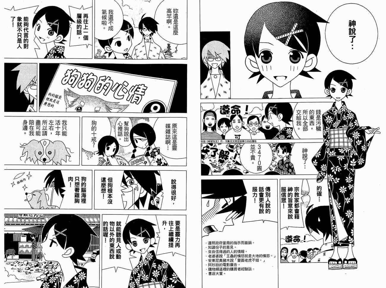 第15卷