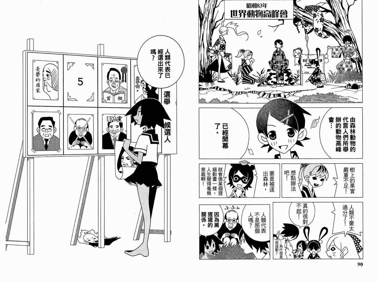 第15卷
