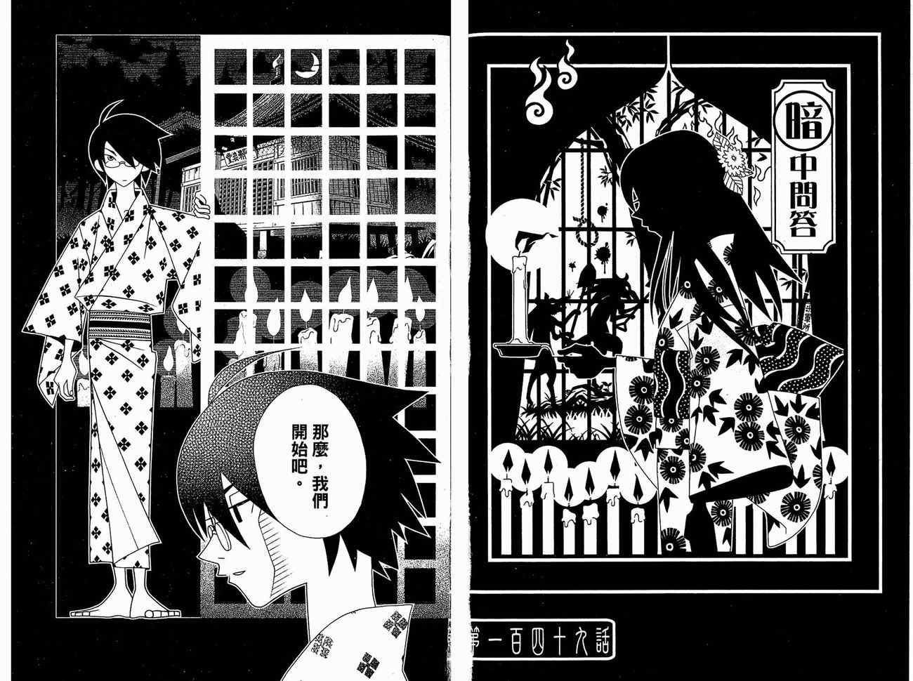 第15卷