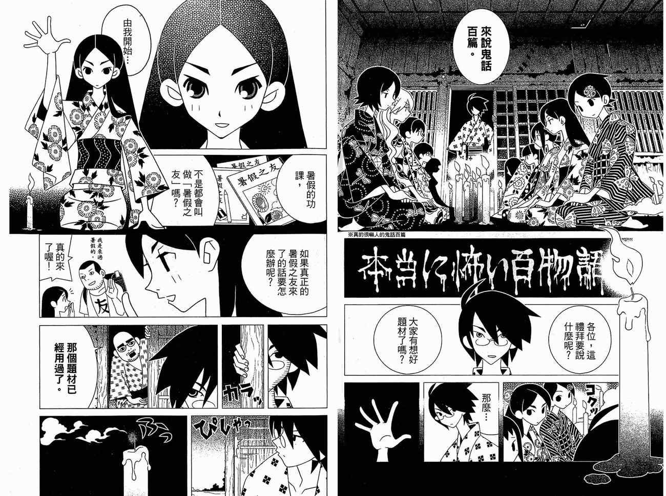 第15卷