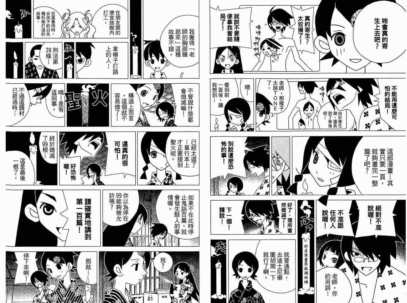 第15卷