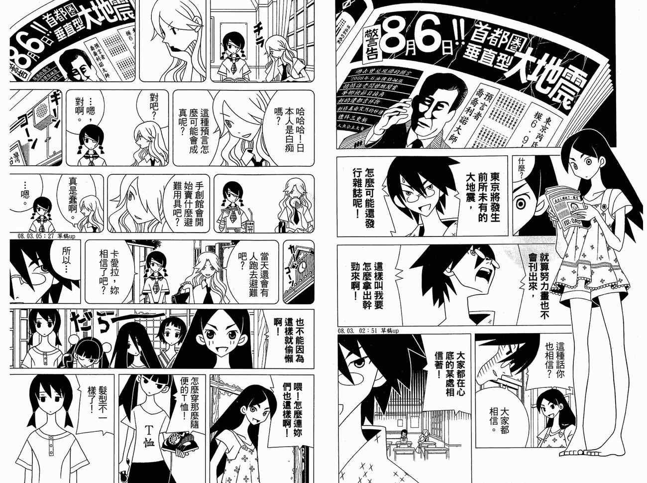 第15卷