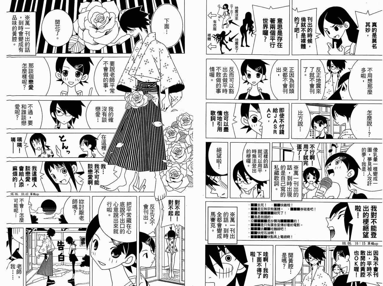 第15卷