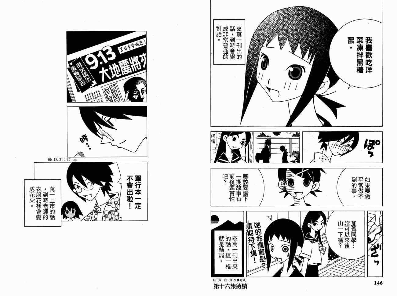 第15卷