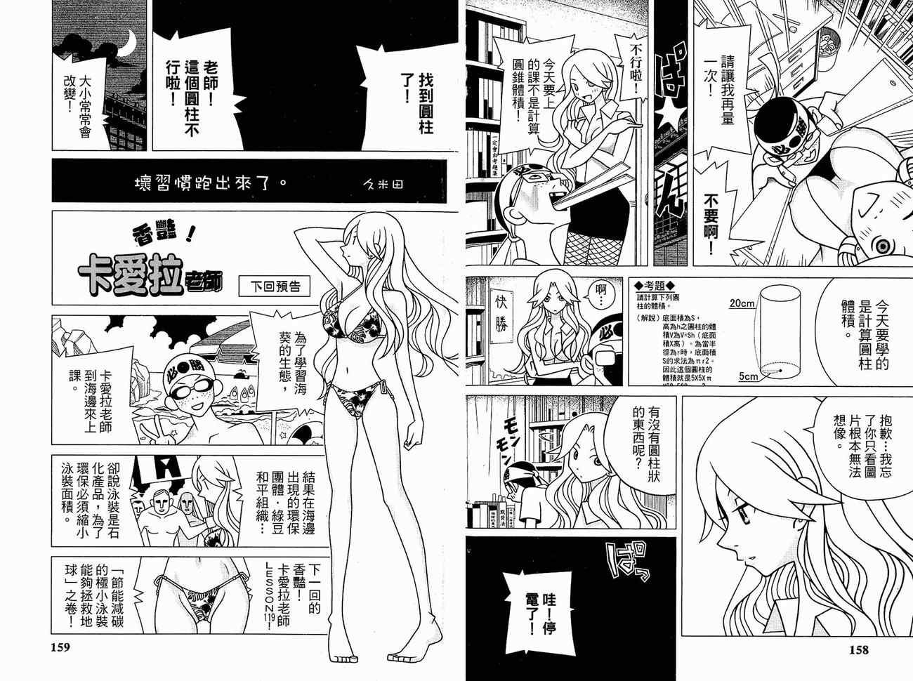 第15卷