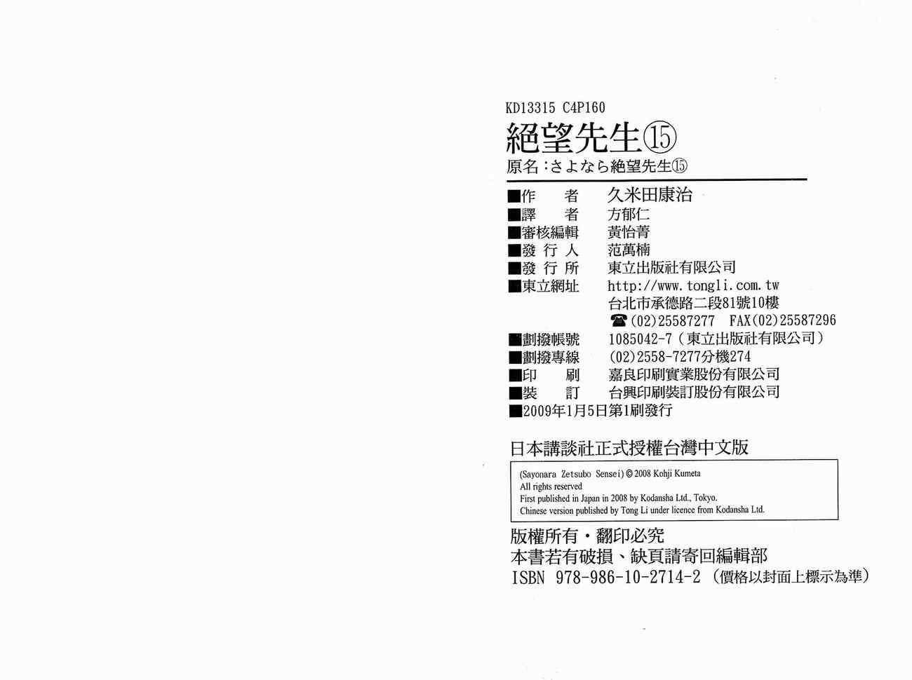 第15卷