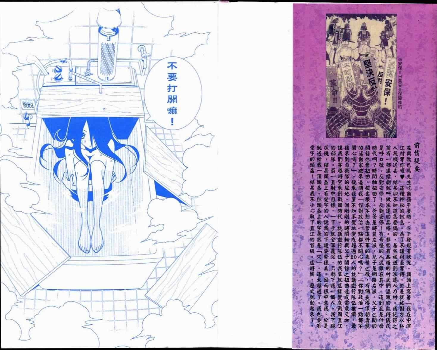 第16卷
