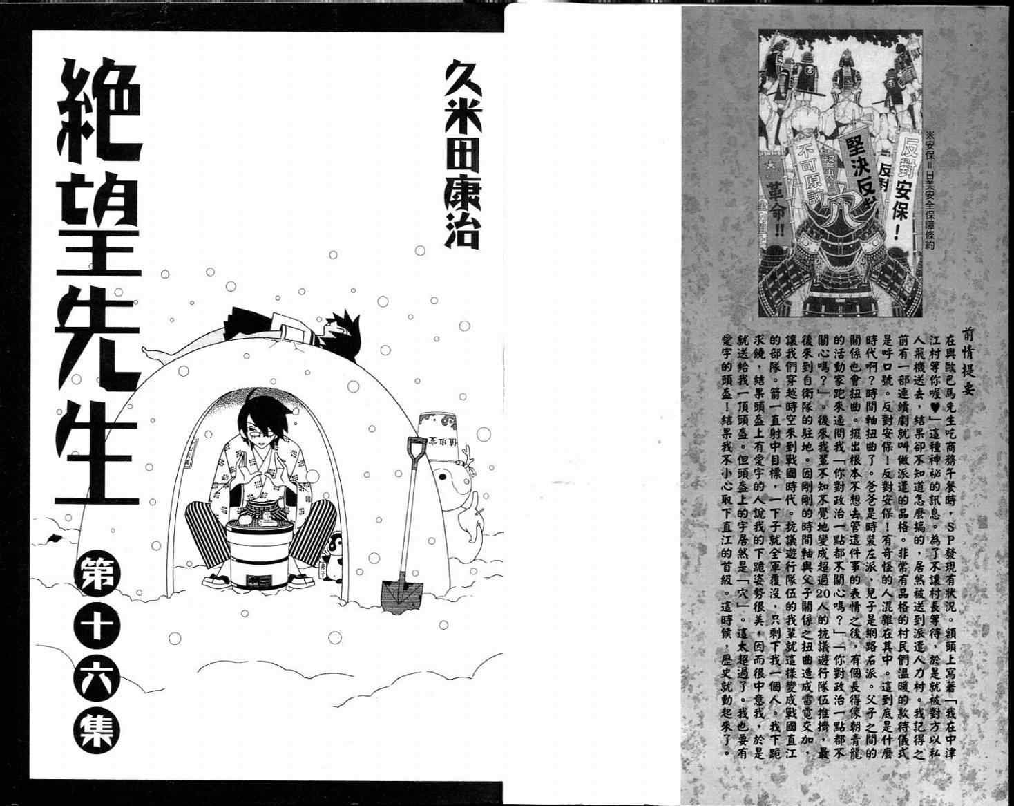 第16卷