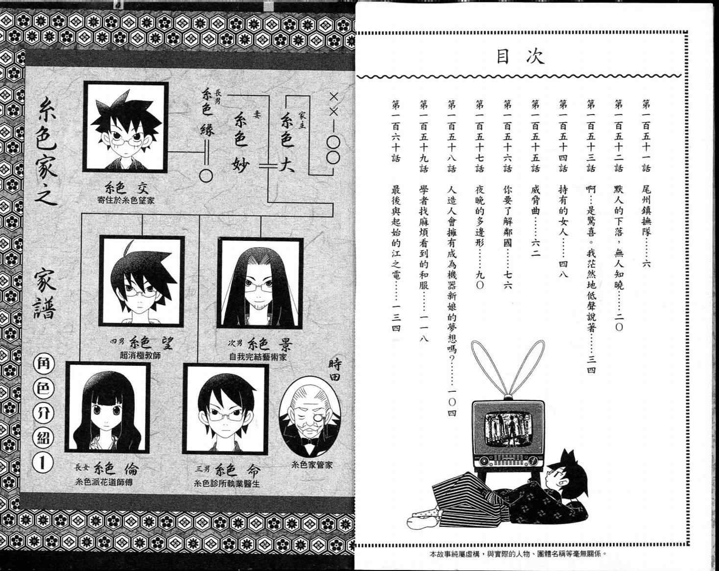 第16卷