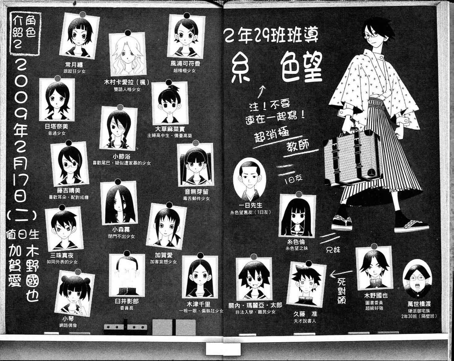 第16卷