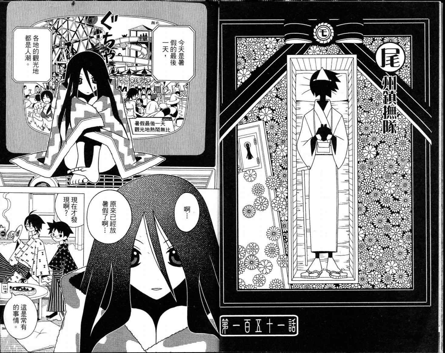 第16卷