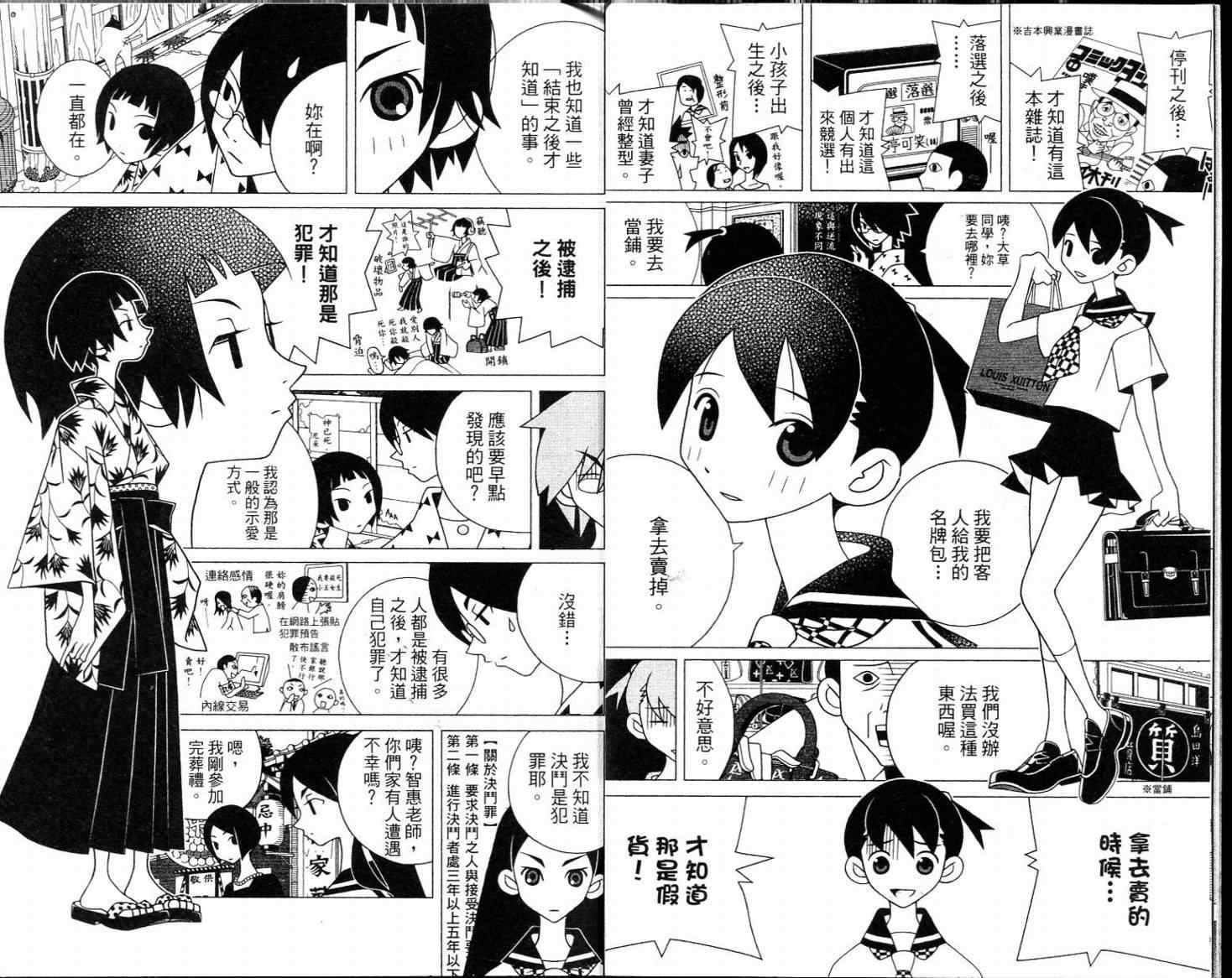第16卷
