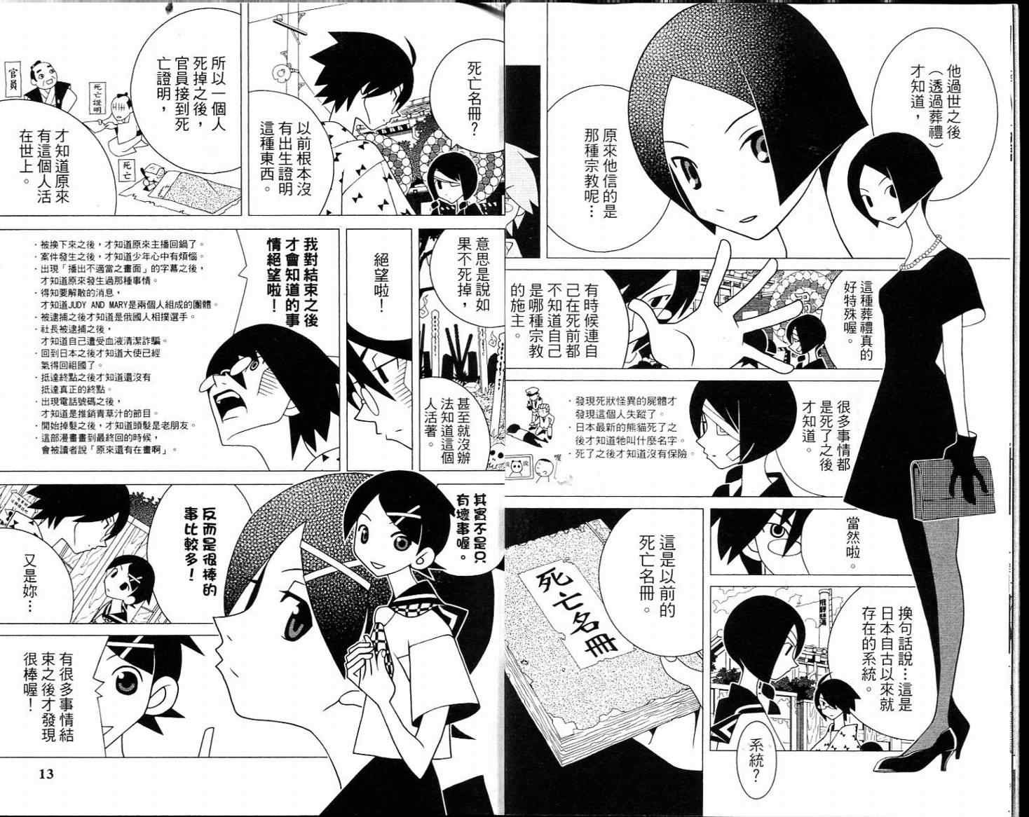 第16卷