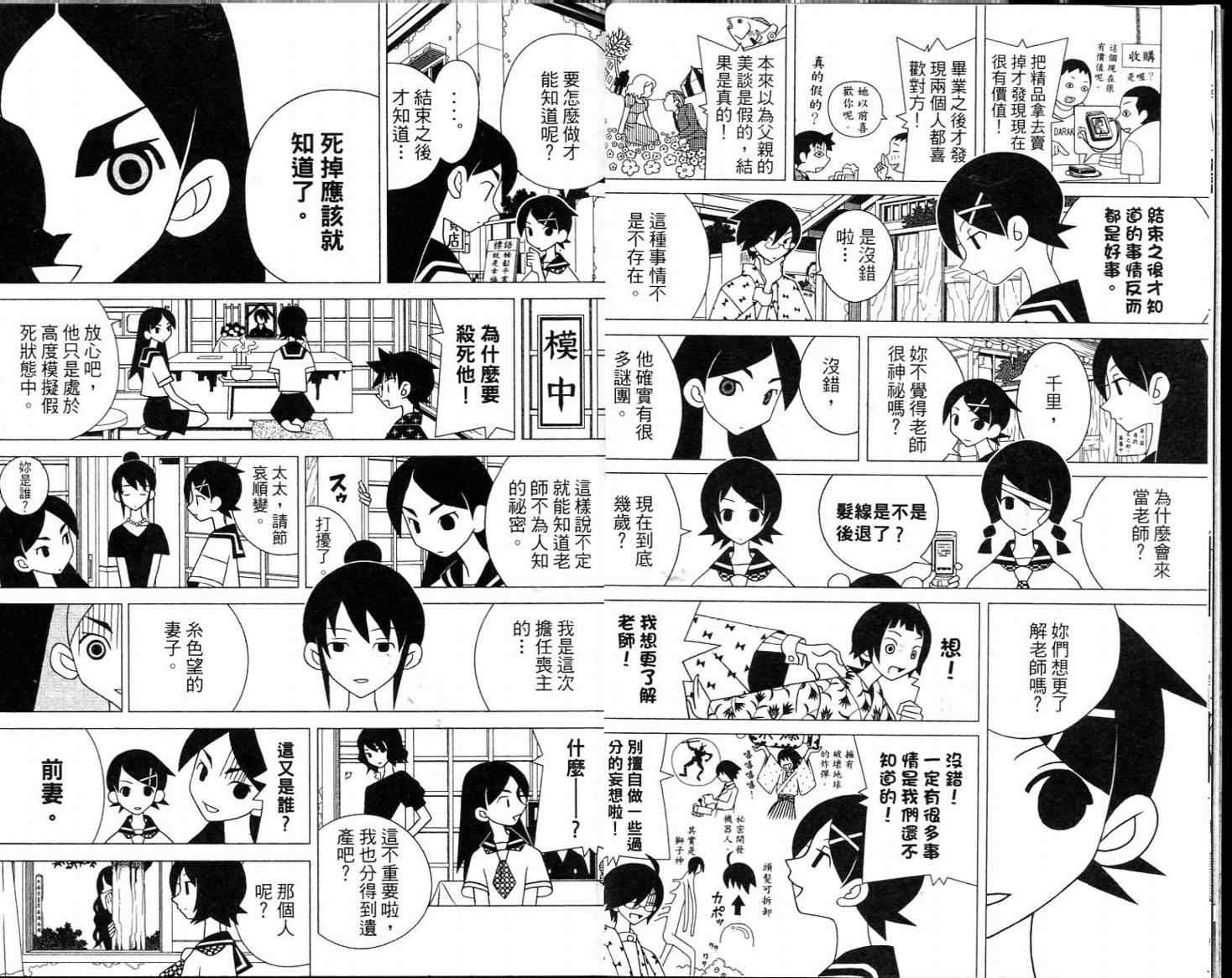 第16卷