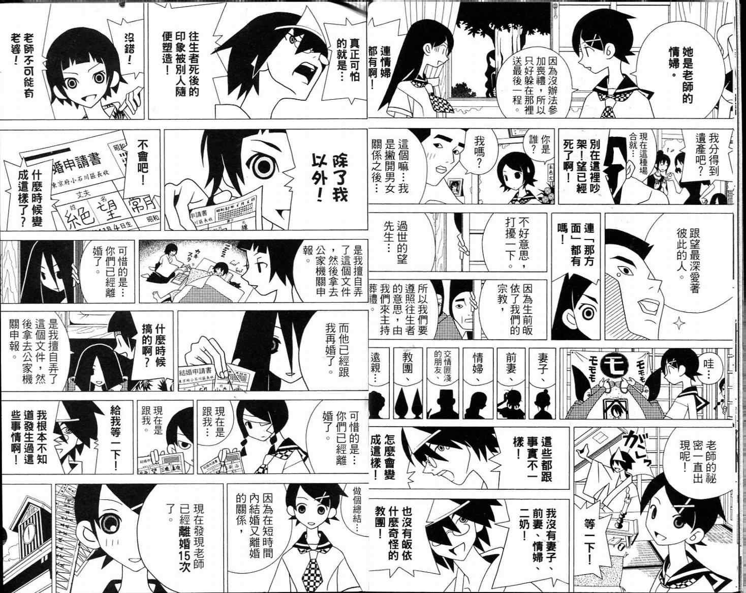 第16卷
