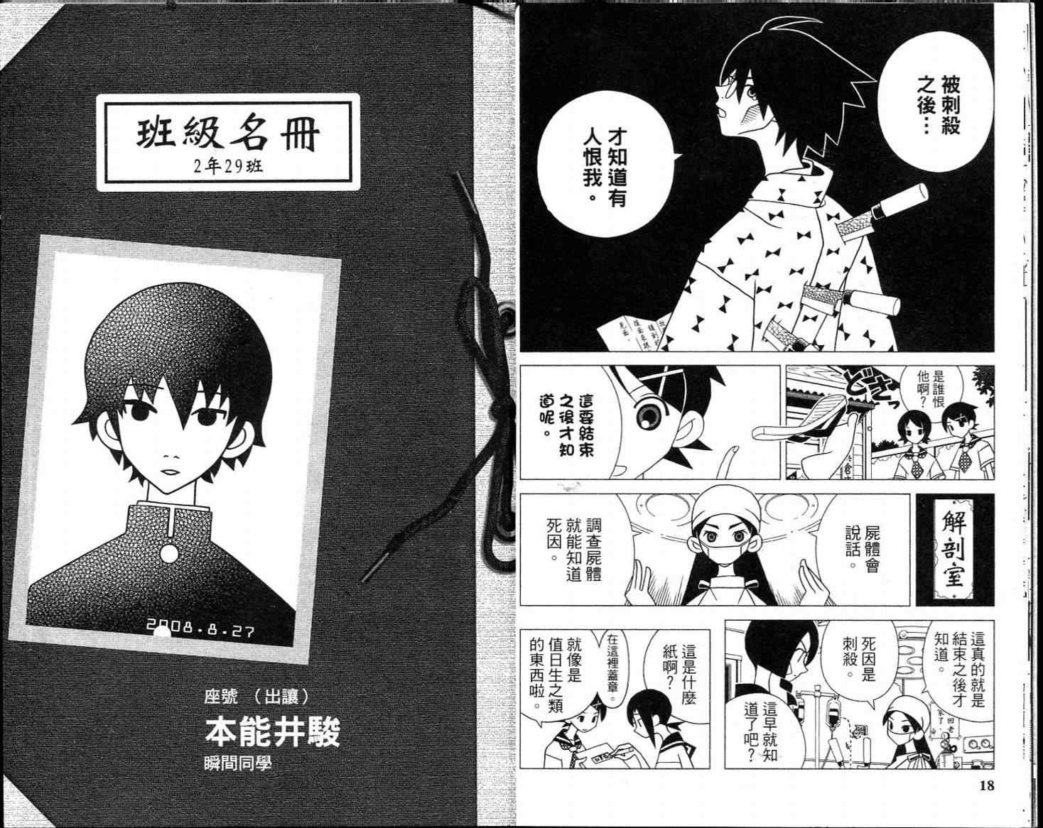 第16卷