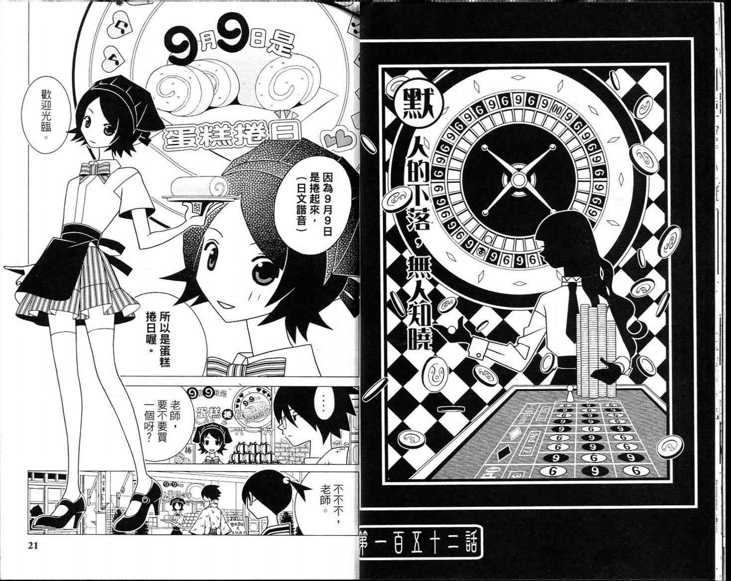 第16卷