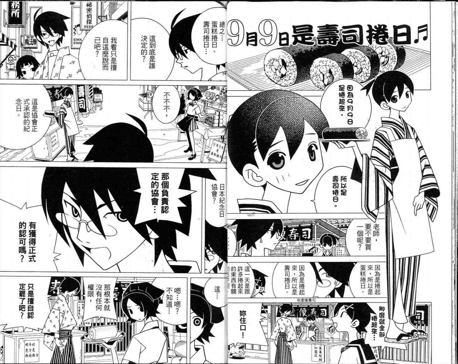 第16卷