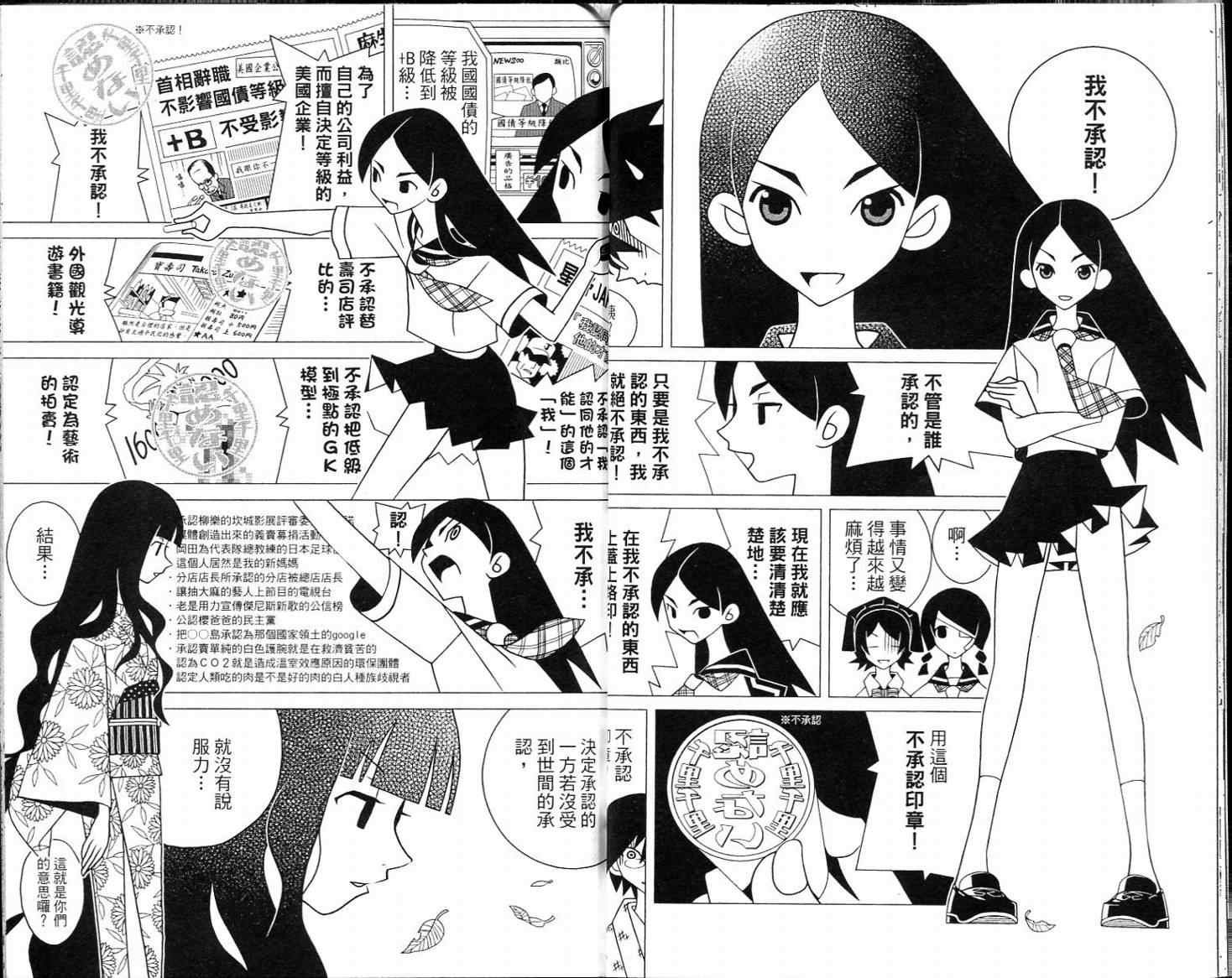 第16卷