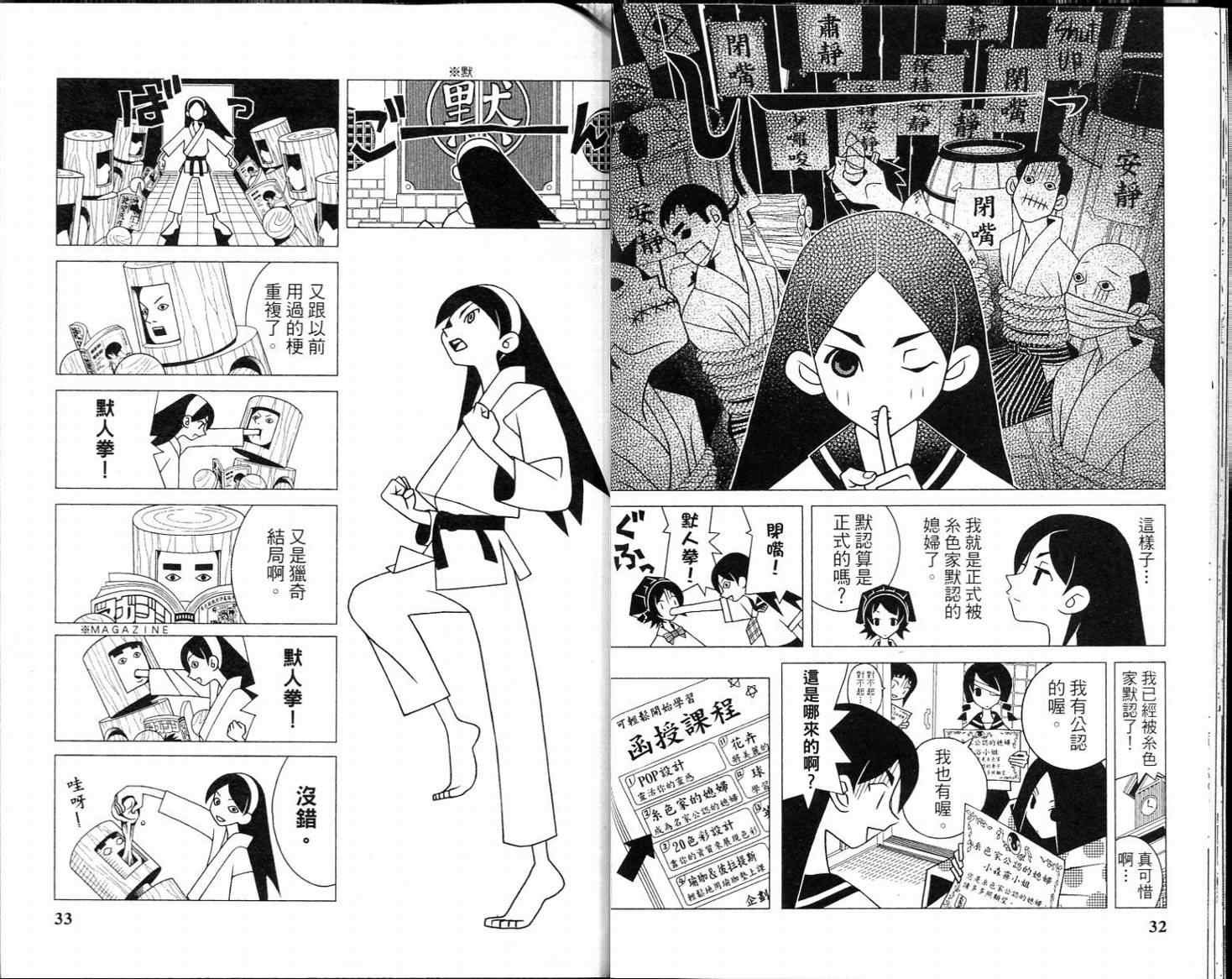 第16卷