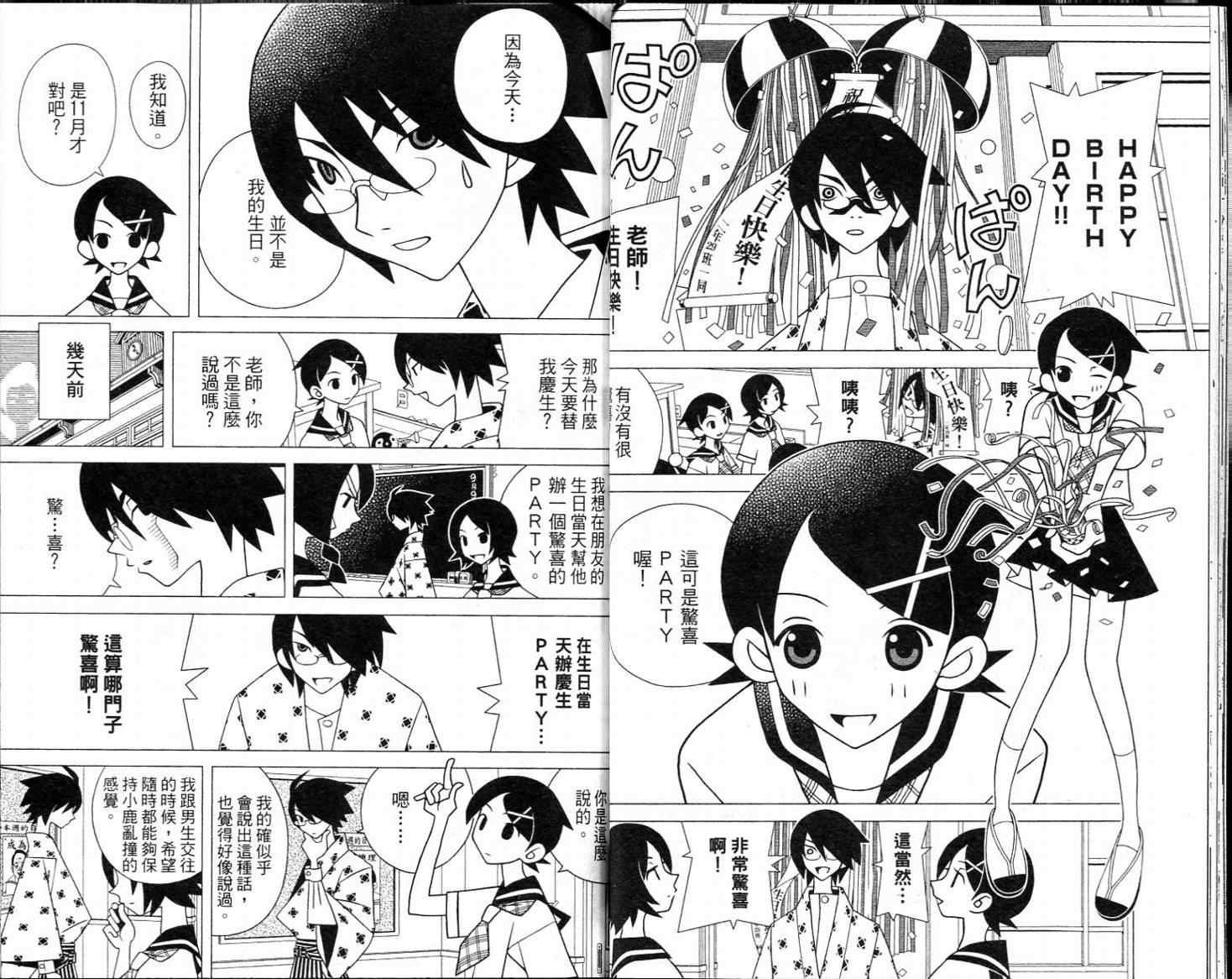 第16卷