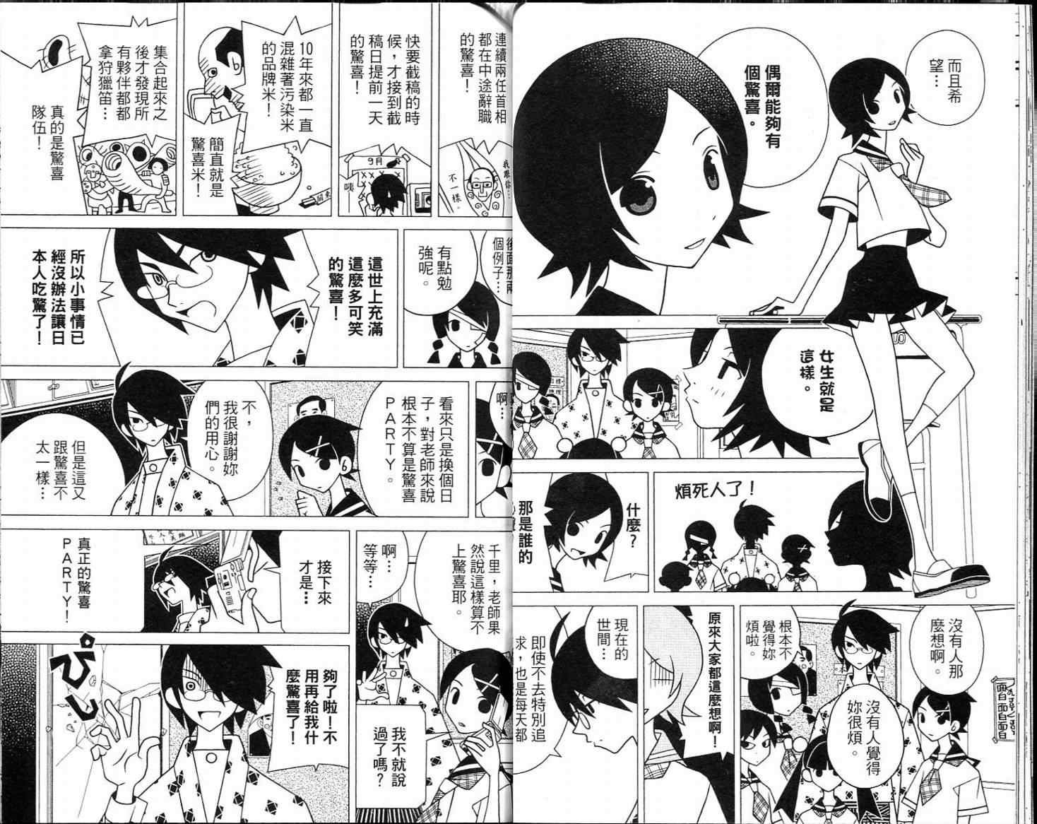 第16卷