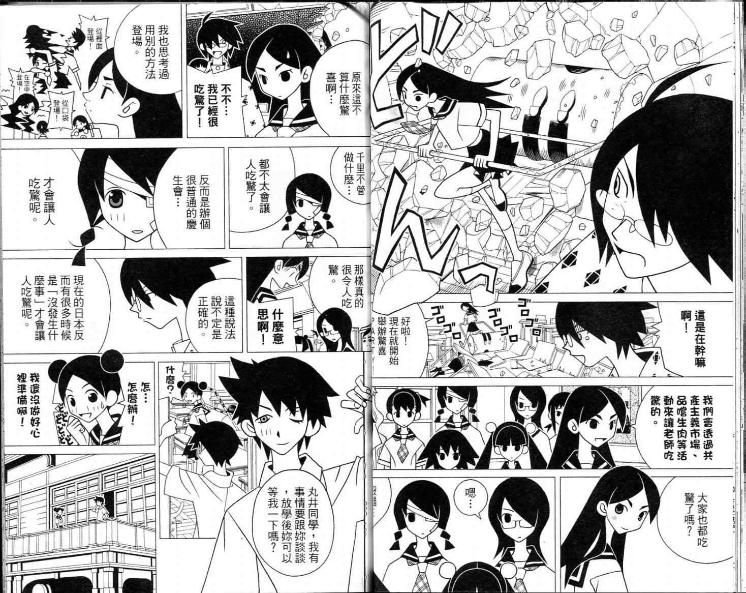 第16卷
