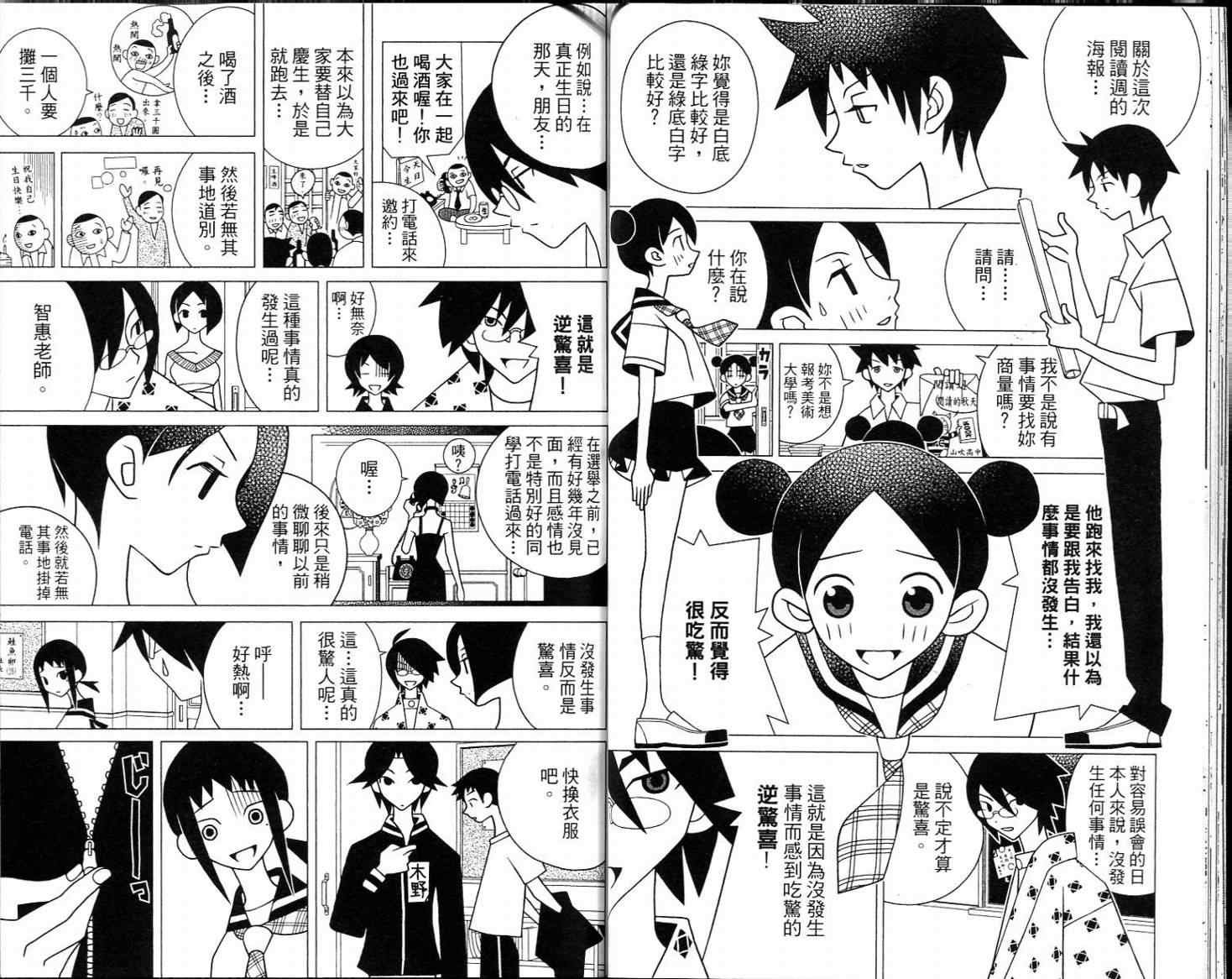 第16卷
