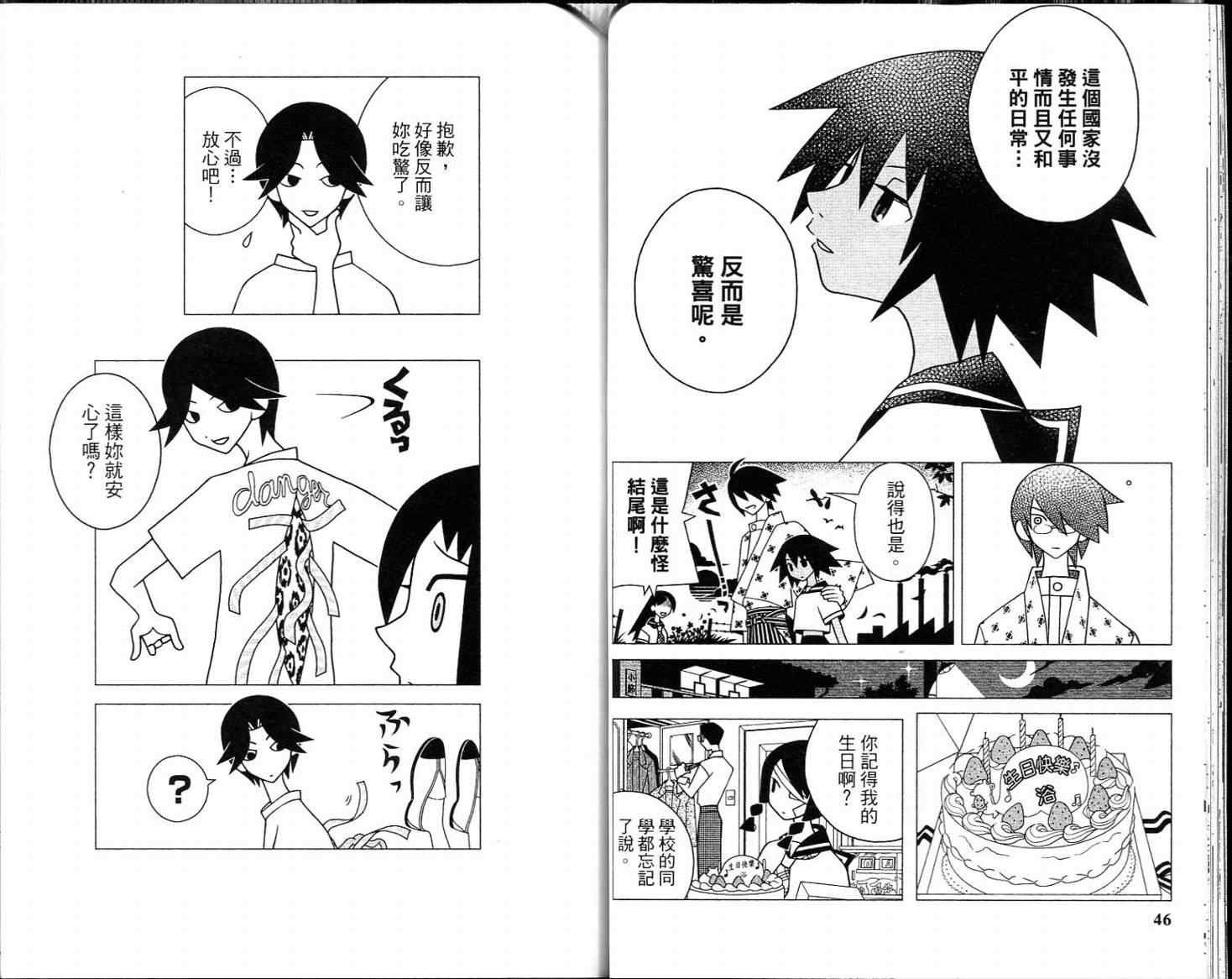 第16卷