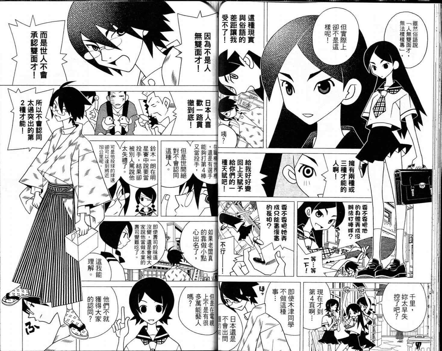 第16卷