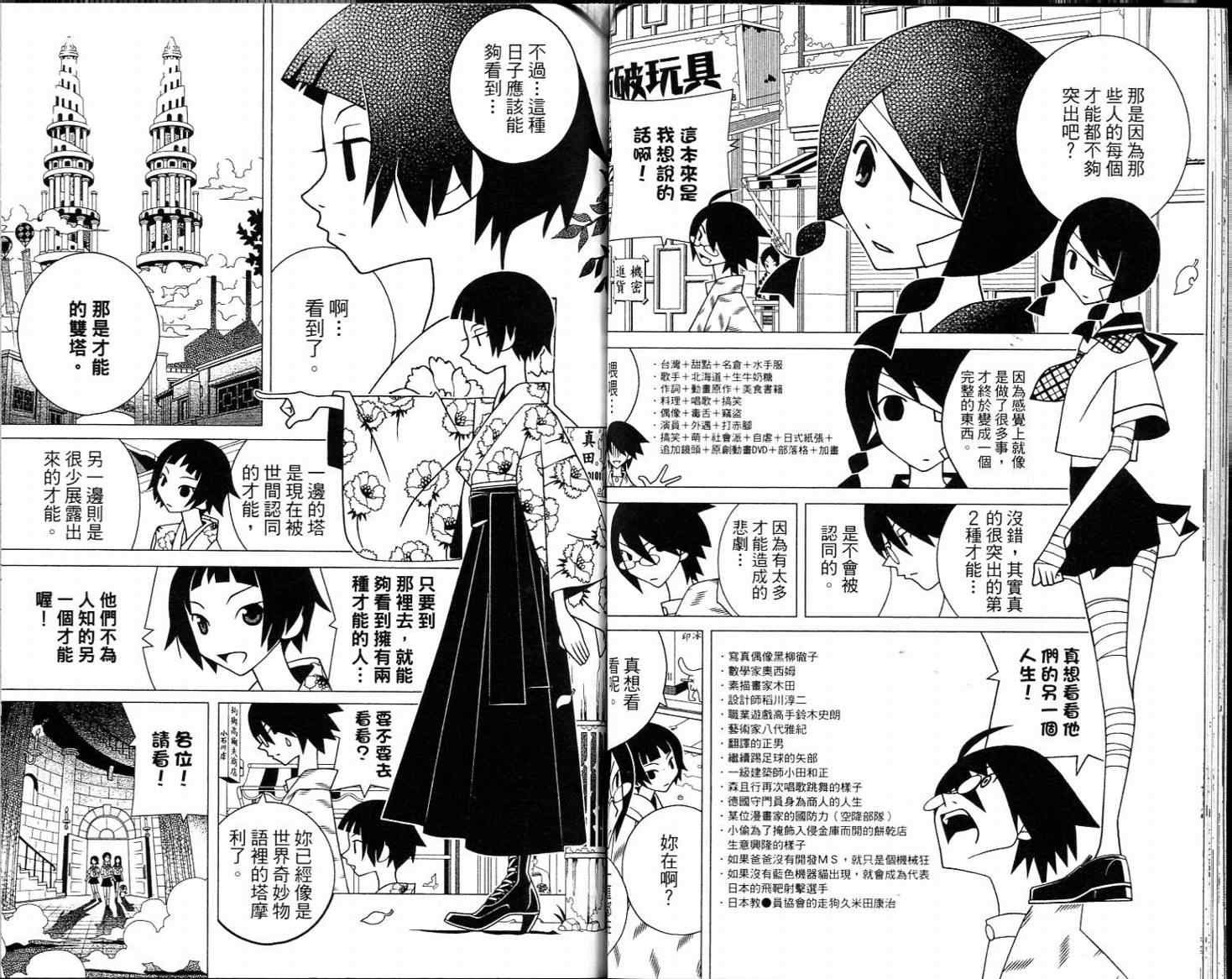 第16卷
