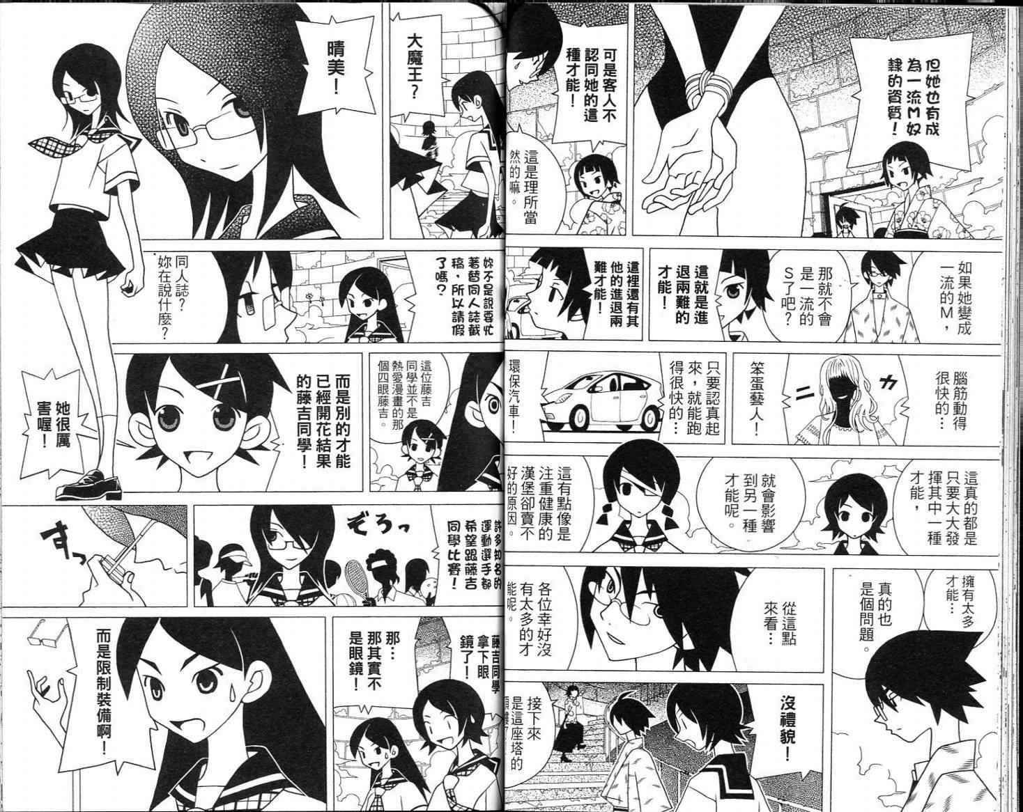第16卷