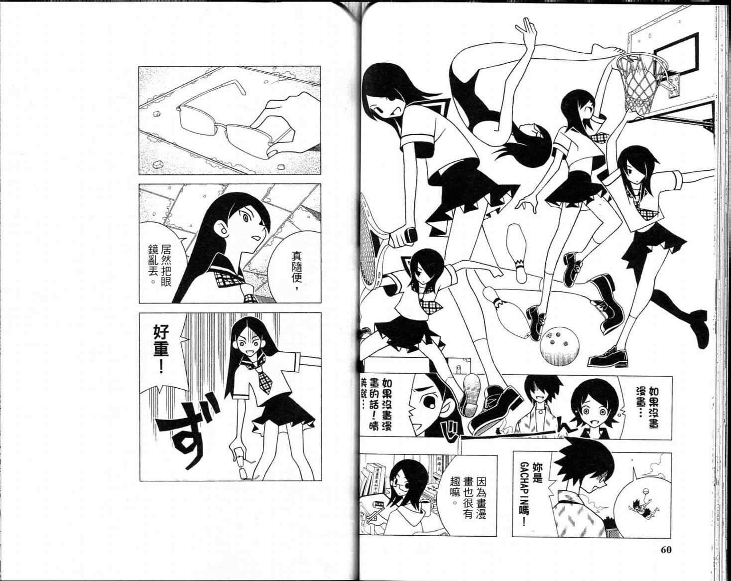 第16卷