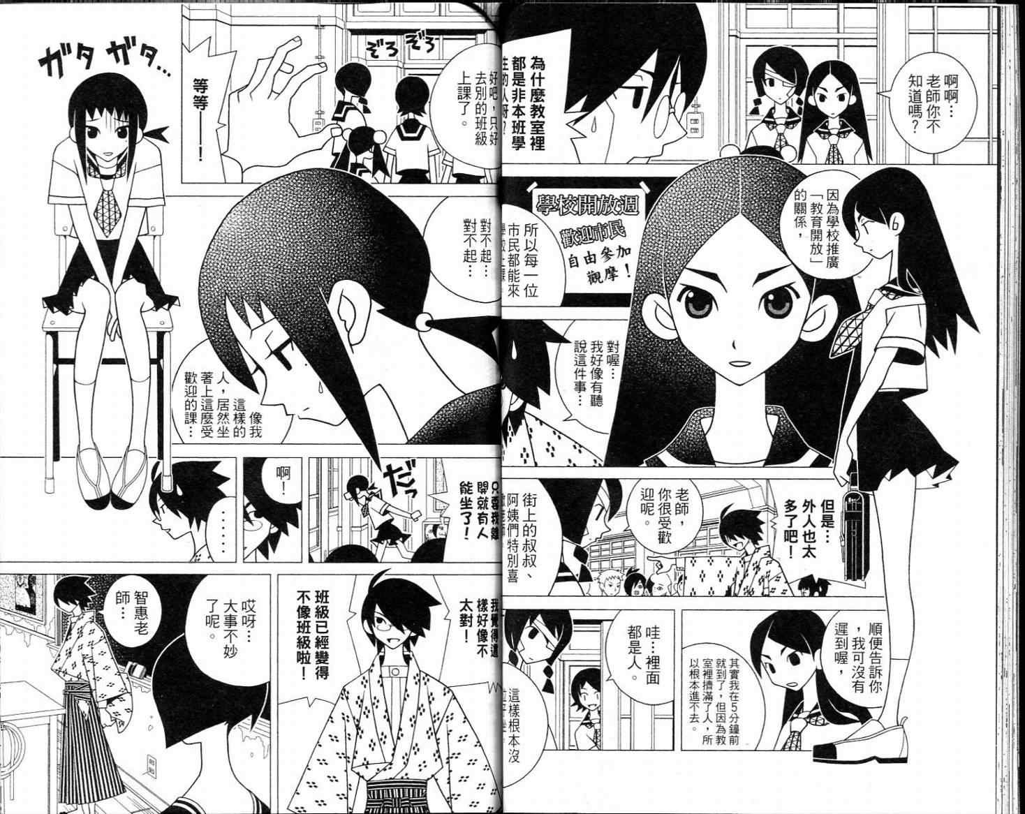 第16卷